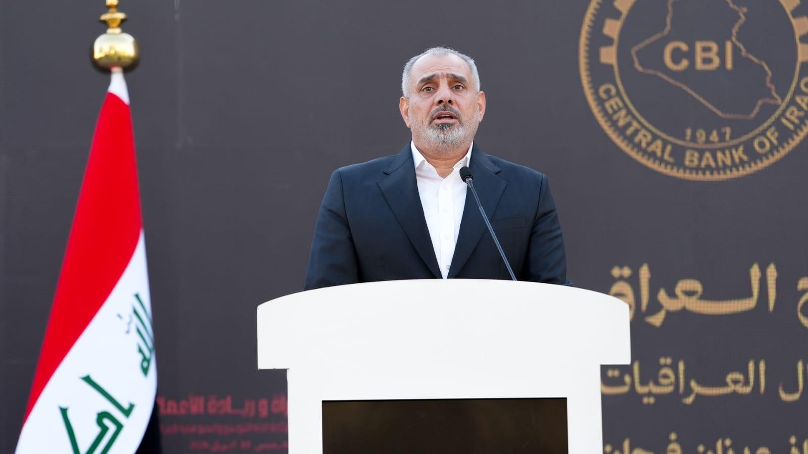 Adnan Faihan Sponsors National Conference for Iraqi Women Entrepreneurs